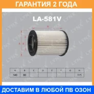 ������ ��������� Lynxauto / LA581V �������� 24 ��� LA581V ����
