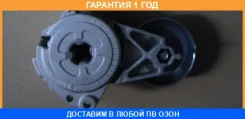 ���������� ����� ���������� P-IV(V97W) Mitsubishi / MD367192 �������� 12 ��� MD367192 ����