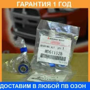 ��������� ��������� Mitsubishi / MD611928 �������� 12 ��� MD611928 ����