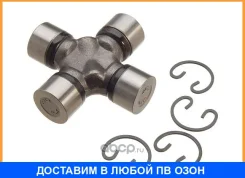 ���������� ���������� ����, �������� Mitsubishi / MR196838 MR196838 ����