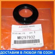 ��������� ����� �����. �����. Mitsubishi Colt/Lancer CK4A 96 Mitsubishi / MR297932 MR297932 ����