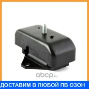 ������� ��������� ��������� Mitsubishi / MR992670 MR992670 ����