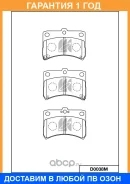 ������� ��������� �������� �������� MK Kashiyama / D0038M �������� 12 ��� D0038M ����