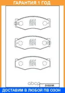 ������� ��������� �������� �������� MK Kashiyama / D1031M �������� 12 ��� D1031M ����