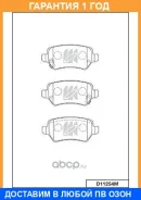 ������� ��������� �������� ������ MK Kashiyama / D11254M �������� 12 ��� D11254M ����