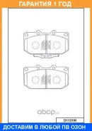 ������� ��������� �������� �������� MK Kashiyama / D1131M �������� 12 ��� D1131M ����