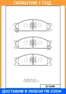 ������� ��������� �������� �������� MK Kashiyama / D1194M �������� 12 ��� D1194M ����