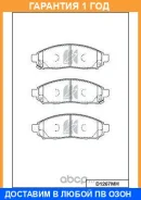 ������� ��������� �������� �������� MK Kashiyama / D1267MH �������� 12 ��� D1267MH ����