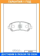 ������� ��������� �������� �������� MK Kashiyama / D1312 �������� 12 ��� D1312 ����