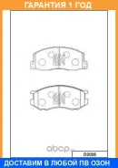 ������� ��������� �������� �������� MK Kashiyama / D2026 �������� 12 ��� D2026 ����
