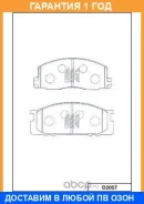������� ��������� �������� �������� MK Kashiyama / D2057 �������� 12 ��� D2057 ����