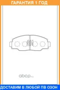 ������� ��������� �������� �������� MK Kashiyama / D2081 �������� 12 ��� D2081 ����
