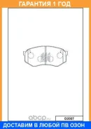 ������� ��������� �������� �������� MK Kashiyama / D2087 �������� 12 ��� D2087 ����