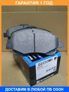 ������� ��������� �������� �������� MK Kashiyama / D2233MH �������� 12 ��� D2233MH ����
