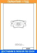 ������� ��������� �������� ������ MK Kashiyama / D2327 �������� 12 ��� D2327 ����