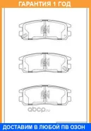 ������� ��������� �������� ������ MK Kashiyama / D4034MH �������� 12 ��� D4034MH ����