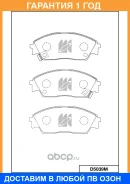 ������� ��������� �������� �������� MK Kashiyama / D5039M �������� 12 ��� D5039M ����
