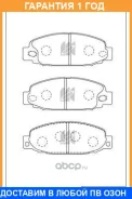 ������� ��������� �������� �������� MK Kashiyama / D6071 �������� 12 ��� D6071 ����