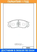 ������� ��������� �������� �������� MK Kashiyama / D6081 �������� 12 ��� D6081 ����