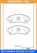 �������� ��������� ������� MK Kashiyama / D6131 �������� 12 ��� D6131 ����