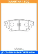 ������� ��������� �������� ������ MK Kashiyama / D6161 �������� 12 ��� D6161 ����