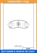 ������� ��������� �������� �������� MK Kashiyama / D7075 �������� 12 ��� D7075 ����