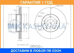 ���� ��������� ��������[279,7x22] MK Kashiyama / G1012 �������� 12 ��� G1012 ����