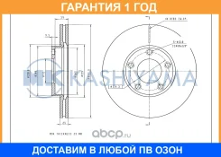 ���� ��������� ��������[277,9x25] MK Kashiyama / G3014 �������� 12 ��� G3014 ����