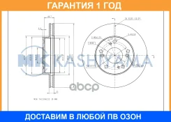 ���� ��������� ��������[261,9x21] MK Kashiyama / G5033 �������� 12 ��� G5033 ����