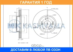 ���� ��������� ��������[281,7x23] MK Kashiyama / G5032 �������� 12 ��� G5032 ����