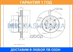 ���� ��������� ��������[257,7x21] MK Kashiyama / G5039 �������� 12 ��� G5039 ����