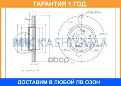 ���� ��������� ��������[300x25] MK Kashiyama / G5037 �������� 12 ��� G5037 ����