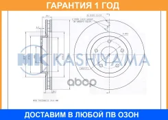���� ��������� ��������[294,1x26,1] MK Kashiyama / G6032 �������� 12 ��� G6032 ����