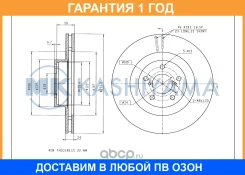 ���� ��������� ��������[293,5x24] MK Kashiyama / G7020 �������� 12 ��� G7020 ����