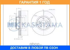 ���� ��������� ��������[276,8x24] MK Kashiyama / G7019 �������� 12 ��� G7019 ����