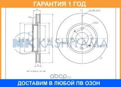 ���� ��������� ��������[275,9x26] MK Kashiyama / G6024 �������� 12 ��� G6024 ����