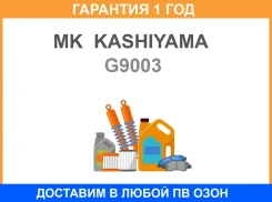 ���� ��������� MK Kashiyama / G9003 �������� 12 ��� G9003 ����