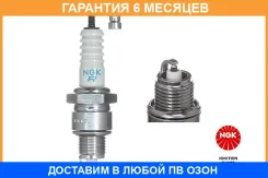 ����� ��������� BPR7HS-10 NGK / 1092 �������� 6 ��� 1092 ����
