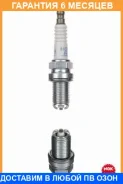����� ��������� BKR6EKUB NGK / 3584 �������� 6 ��� 3584 ����