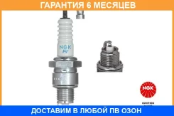 ����� ��������� BPR6HS-10 NGK / 2633 �������� 6 ��� 2633 ����