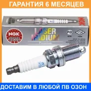 ����� ��������� NGK / 4882 �������� 6 ��� 4882 ����