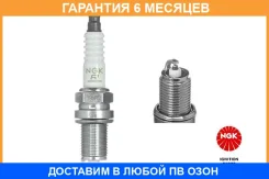 ����� ��������� NGK / 5424 �������� 6 ��� 5424 ����