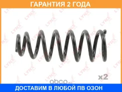 ������� �������� �������� Lynxauto / SC1552 �������� 24 ��� ���� �� 2 �� SC1552 ����
