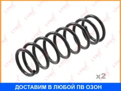 ������� �������� ������ | ��� ����/��� | Lynxauto / SC2672 ���� �� 2 �� SC2672 ����