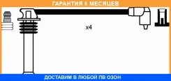 ������� �������������� RC-FD807 NGK / 8541 �������� 6 ��� 8541 ����