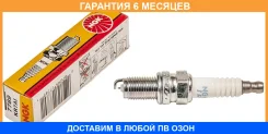 ����� ��������� NGK / 7789 �������� 6 ��� 7789 ����