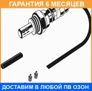 ������-���� OZA734-EE1 NGK / 91157 �������� 6 ��� 91157 ����