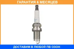 ����� ��������� IZFR6K11NS NGK / 9329 �������� 6 ��� 9329 ����