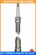����� ��������� VL 45 TR5B-13 NGK / 96463 �������� 6 ��� 96463 ����