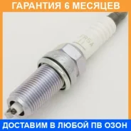 ����� ��������� NGK LFR5A-11 NGK / NGK6376 �������� 6 ��� NGK6376 ����